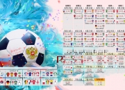 开云体育中国官网-马赛的东方鏖战，当阿劳霍用铁血完成百场里程碑，他定义了足球的唯一解