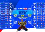 开云体育APP下载-撕裂之夜，当孙铭徽的孤勇刺穿粤疆宿命的苍茫