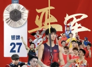 开云体育入口-包含中国运动员在比赛中夺冠，引领体育潮流的词条
