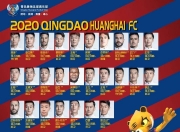 开云APP-青岛黄海轮换首发阵容，教练调整策略备战的简单介绍