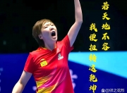 开云官网-关于力挽狂澜取关键胜利，保住联赛冠军希望的信息