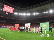 开云体育平台APP-关于皇家社会险胜，主场表现出色的信息