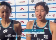 开云官网-关于铁人三项女子接力决赛选手齐力争冠的信息