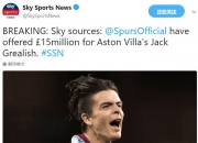 开云官网-中国绝杀切尔西，格拉利什送出助攻