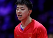 开云APP-包含德国乒乓球队强势英国乒乓球队，马龙惊艳世界的词条