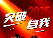开云体育官方网站-关于联赛战绩起伏不定，预示激烈角逐的信息