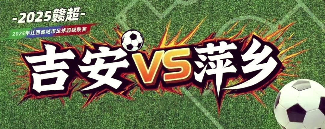 包含联赛强队PK:备战关键比赛,实力PK的词条 包含联赛强队PK:备战关键比赛,实力PK的词条