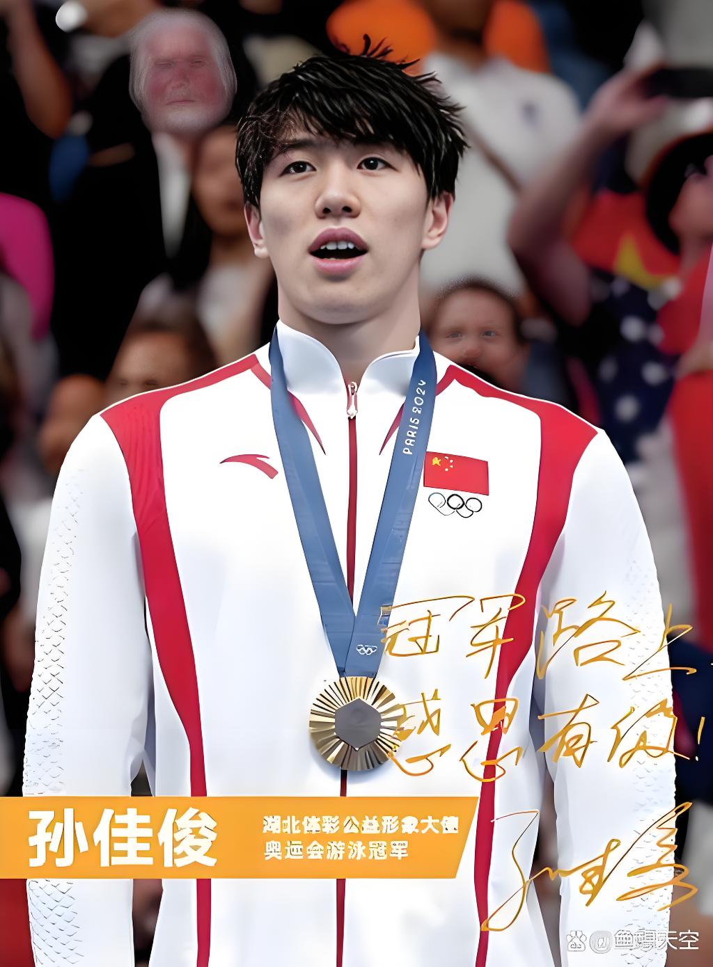 运动员实力超群,夺冠彰显个人魅力的简单介绍 运动员实力超群,夺冠彰显个人魅力的简单介绍