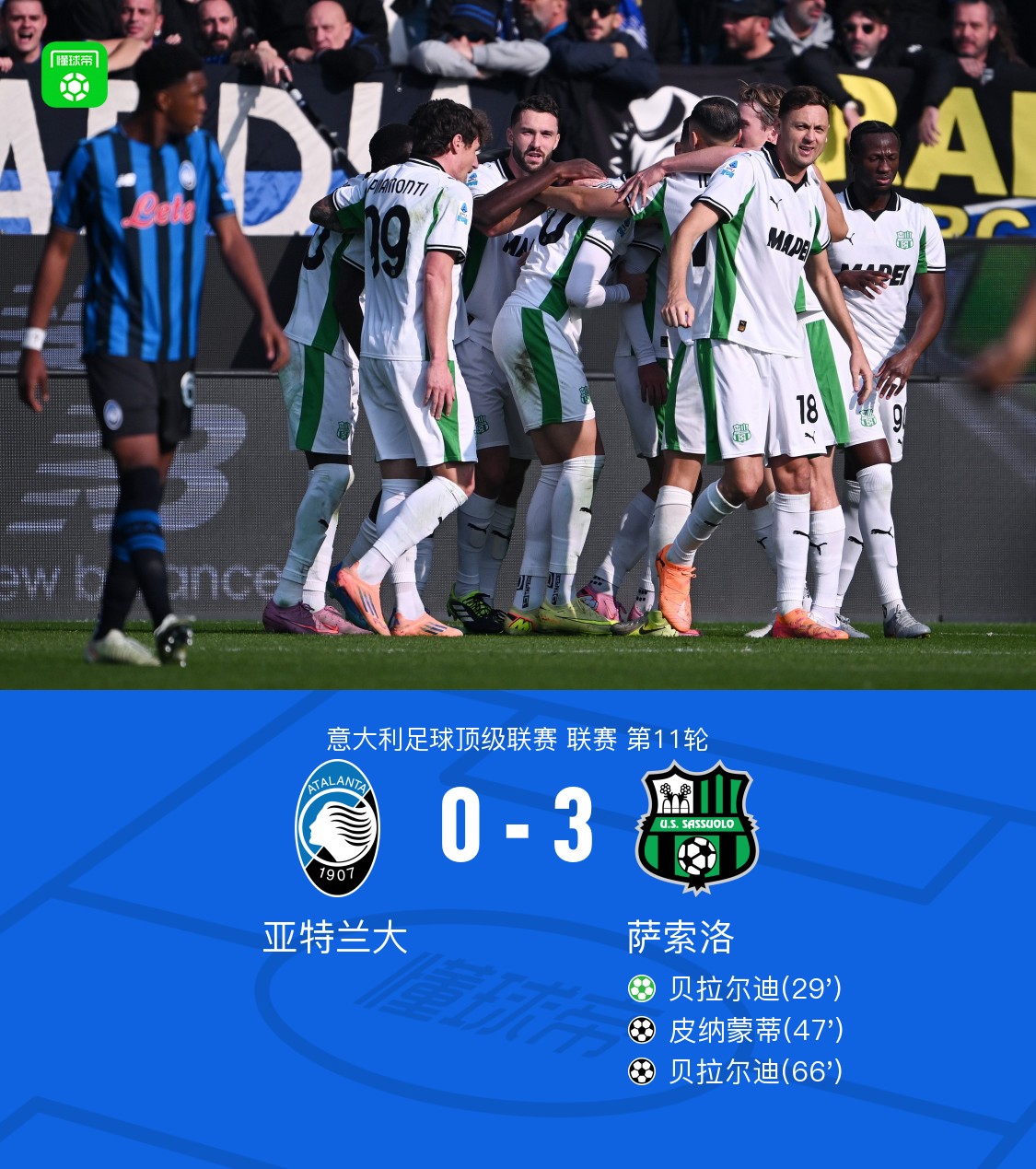 亚特兰大遭遇不敌,连胜终结的简单介绍 亚特兰大遭遇不敌,连胜终结的简单介绍