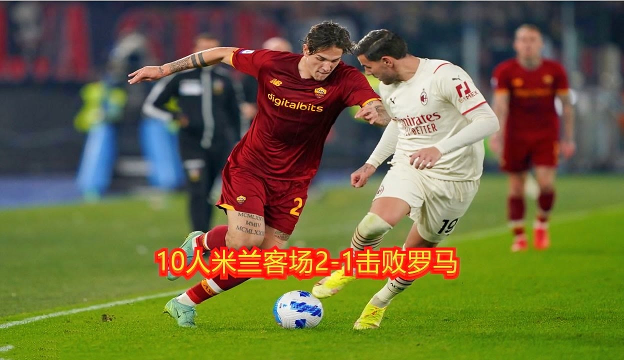 沈阳东进客场取胜，实现联赛四连胜