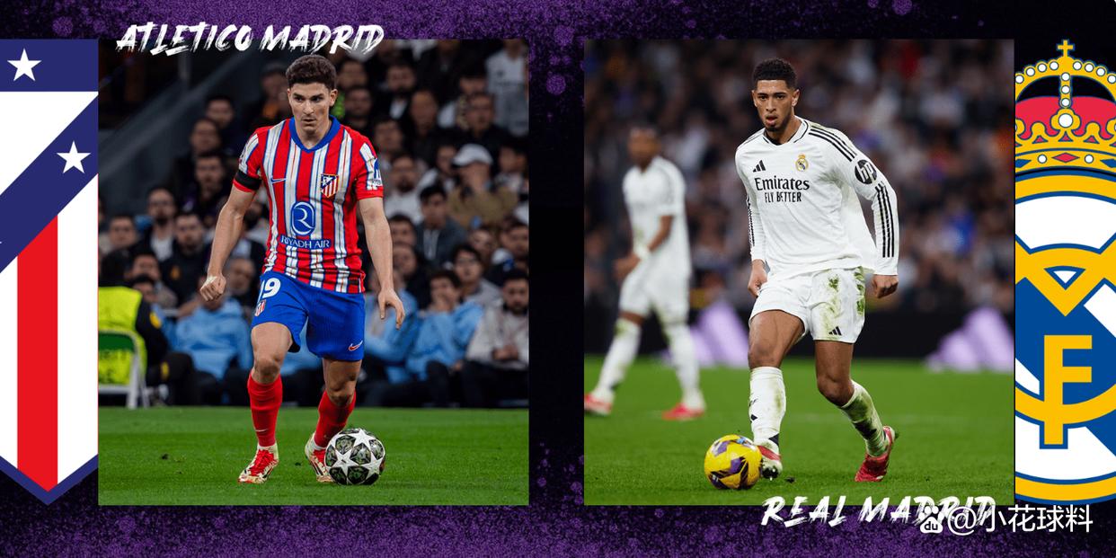 马德里双雄重逢,皇马胜利迎战马竞 马德里双雄重逢,皇马胜利迎战马竞