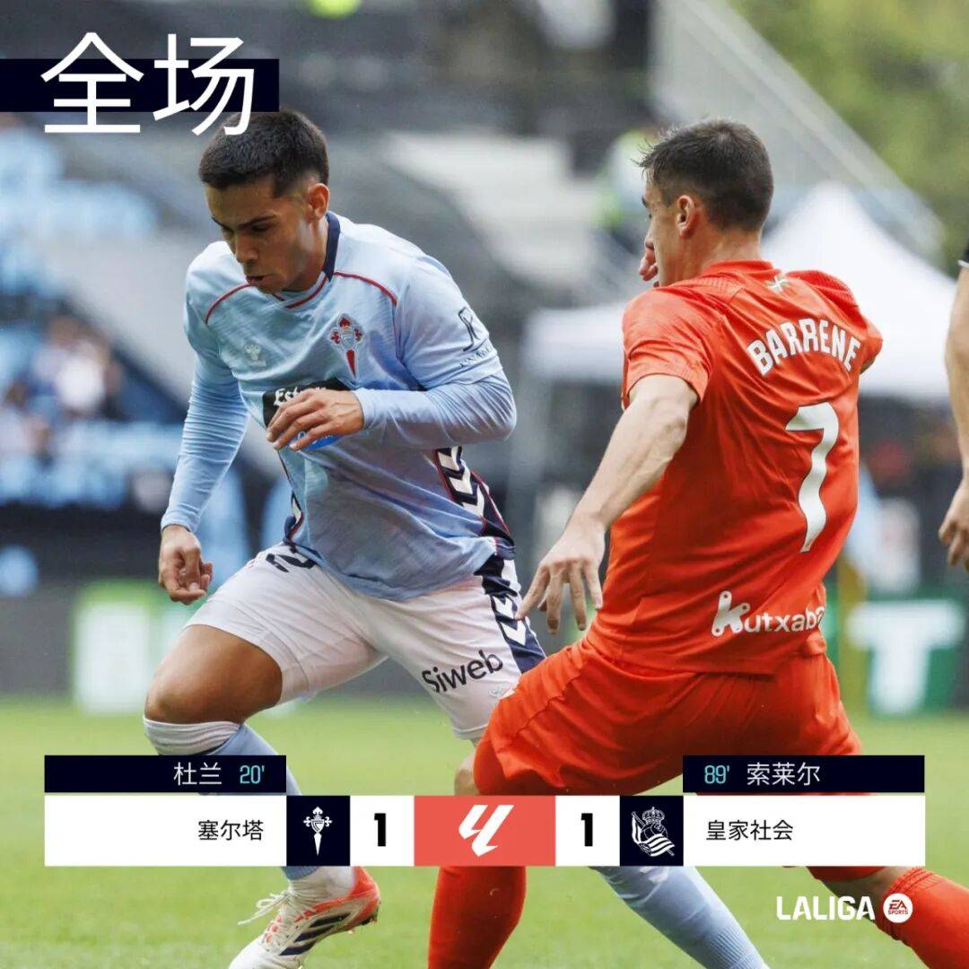 莱加内斯-小胜毕尔巴鄂竞技,止住连败 莱加内斯-小胜毕尔巴鄂竞技,止住连败