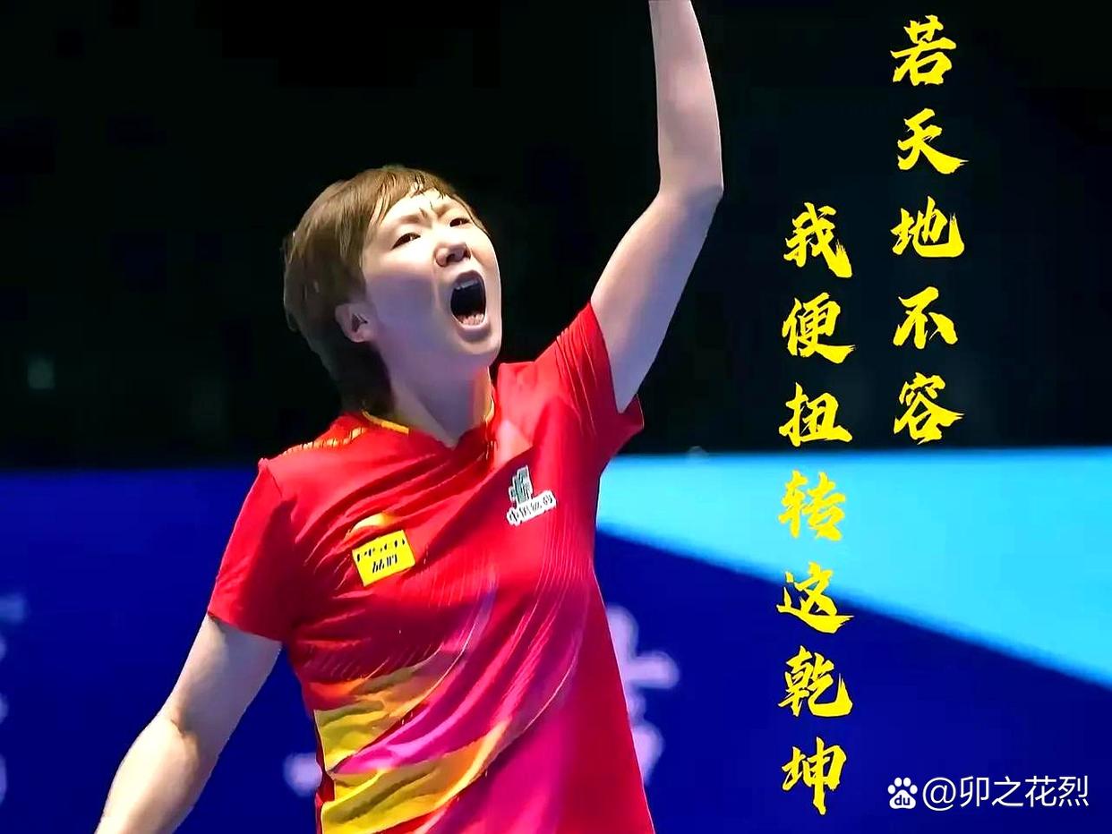 关于力挽狂澜取关键胜利,保住联赛冠军希望的信息 关于力挽狂澜取关键胜利,保住联赛冠军希望的信息