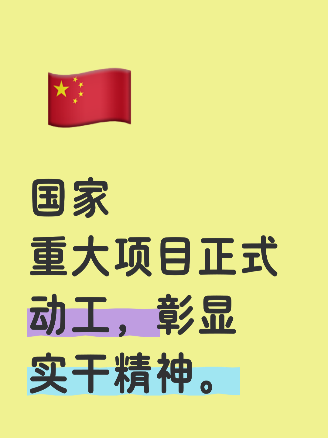 包含北京国安主场不敌重庆力帆,遭遇失利的词条 包含北京国安主场不敌重庆力帆,遭遇失利的词条