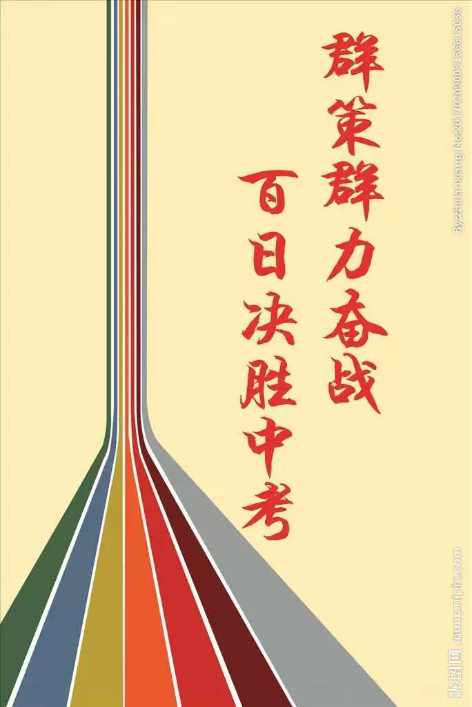 关于决胜之战即将开始，胜者将笑到最后的信息