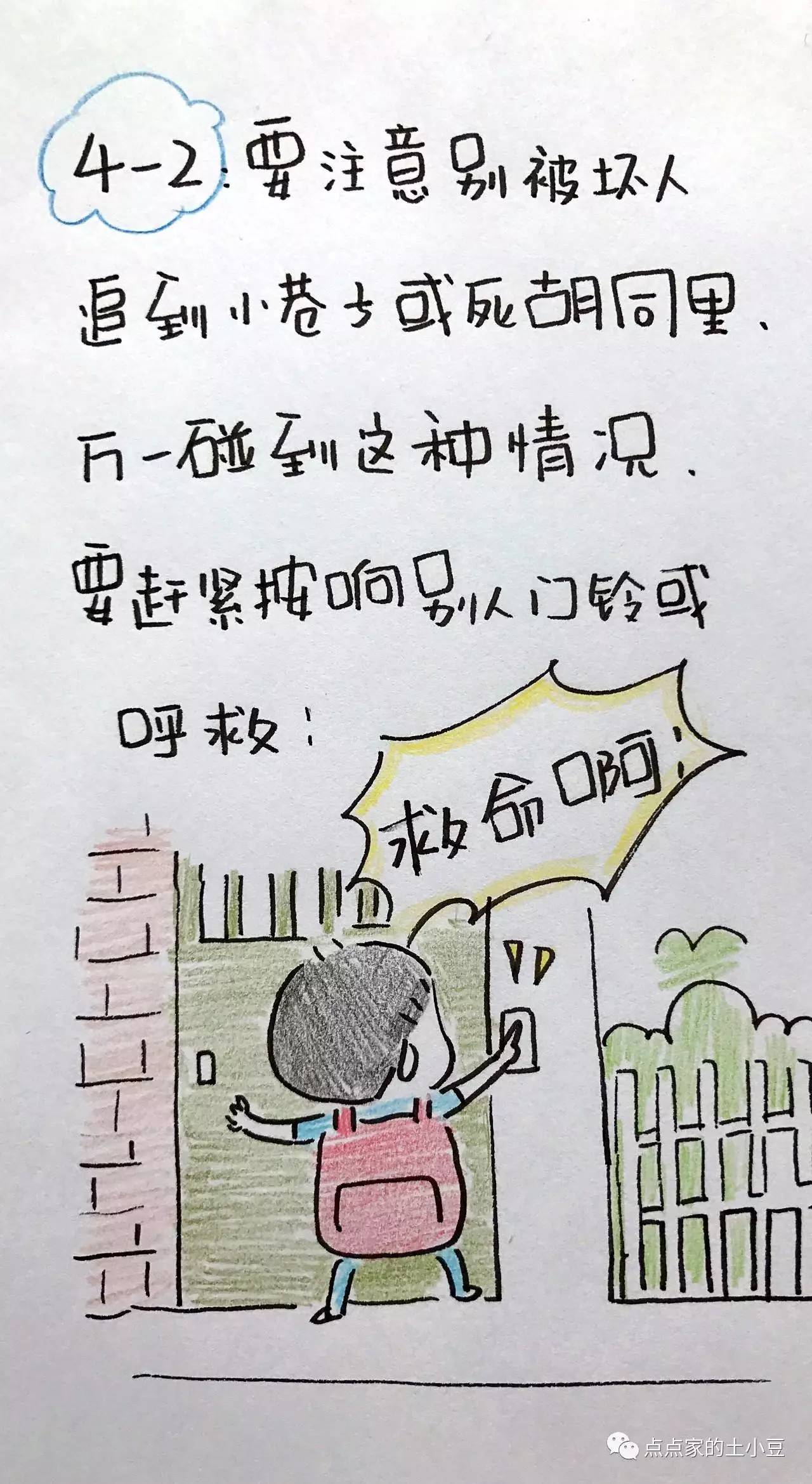 关于希望这些标题符合您的需求！如果需要更多帮助，请随时告诉我的信息