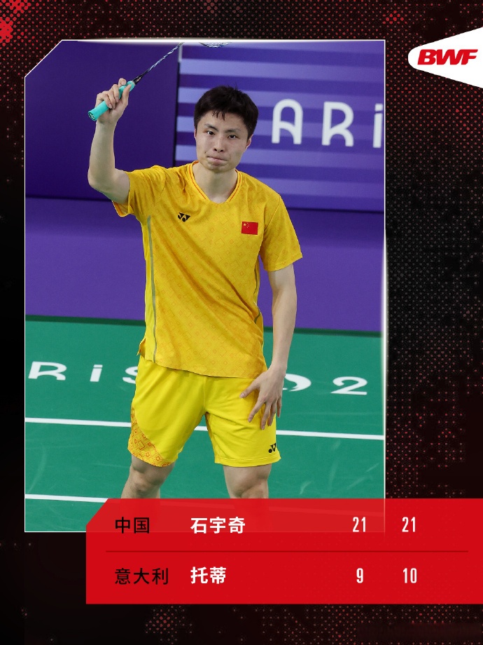 中国队横扫日本队，石宇奇状态火热的简单介绍