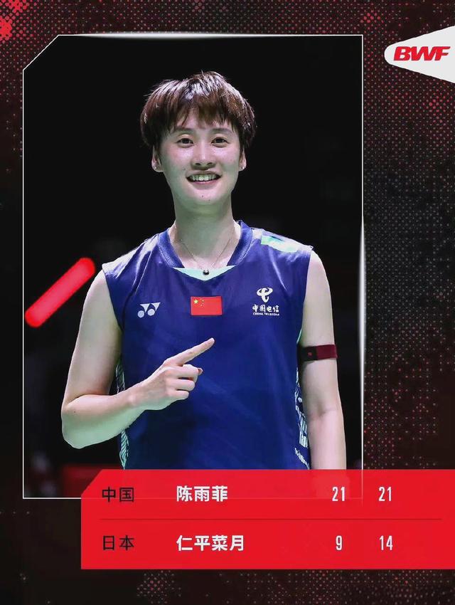 印尼队碾压印度队,陈雨菲点燃赛场 印尼队碾压印度队,陈雨菲点燃赛场